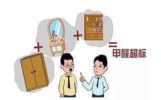 新房怎么裝修才能避免甲醛超標(biāo)？