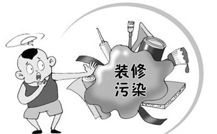 裝修污染源
