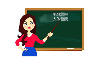 裝修遭遇甲醛中毒的幾個(gè)危險(xiǎn)信號(hào)！您有注意過