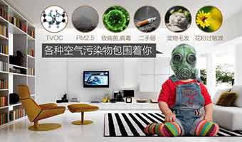 甲醛不是除不掉，而是你們沒有找到他的釋放源