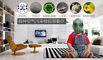 裝修甲醛的污染區(qū)有哪些？