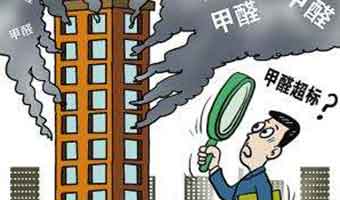 裝修甲醛釋放周期有多久？如何判斷新房是否能