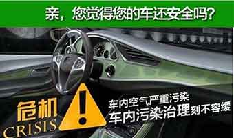 新車甲醛的主要來源有哪些？