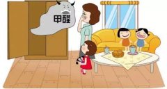 哪些裝修建材容易招惹甲醛？室內(nèi)有害物質(zhì)來(lái)源